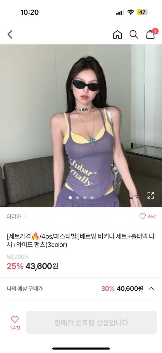 비키니+바지